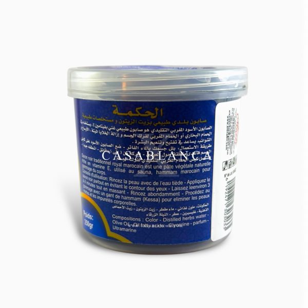 Sapone Beldi puro con polvere di Nila blu - Hikma (250 g) - Immagine 2