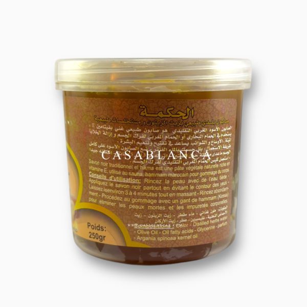 Beldi Black Soap With Argan Oil - Hikma - Image 3
