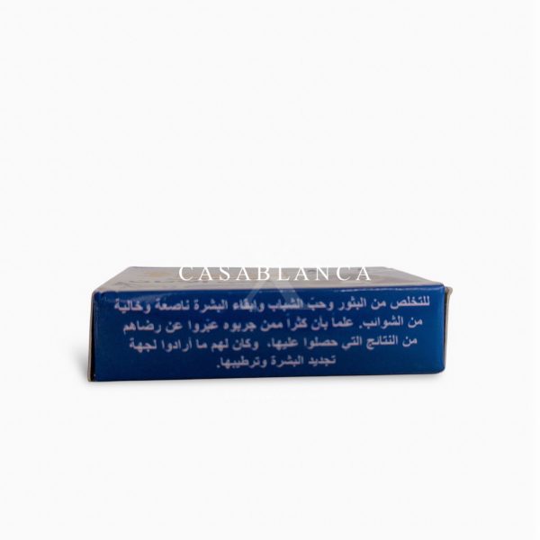 Donkey Milk Soap from Morocco 100% Pure - Herbo - Image 6