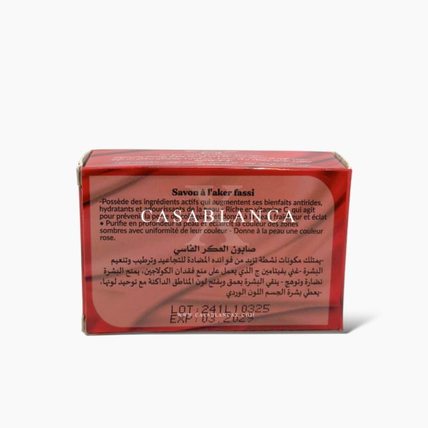 Aker Fassi Sapone Biologico Marocco - Herbo - Immagine 3