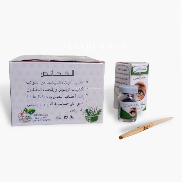 Eyeliner Khôl Marocain - 100% Naturel - Image 6