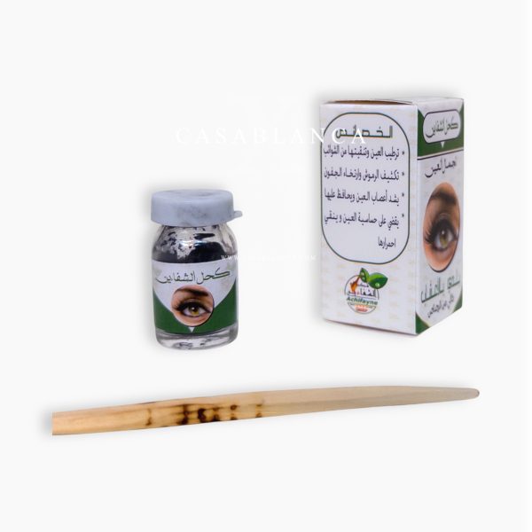 Eyeliner Khôl Marocain - 100% Naturel - Image 5