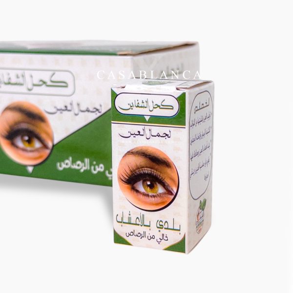 Eyeliner Khôl Marocain - 100% Naturel - Image 2