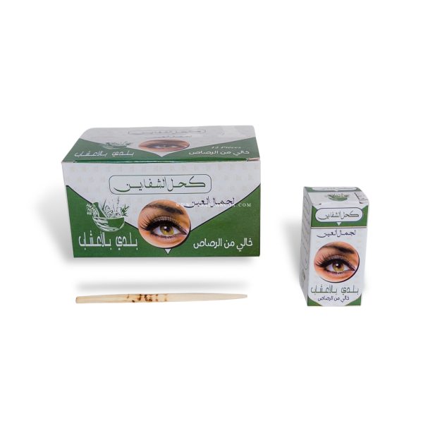 Eyeliner Khôl Marocain - 100% Naturel - Image 4